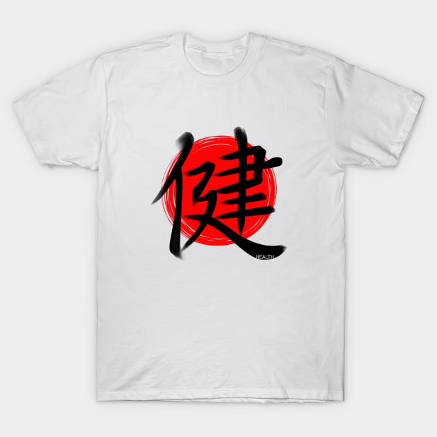 Health Kanji r2 T-Shirt by Fyllewy